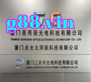 Công ty Công nghệ Quang điện Xiamen Liang'erli