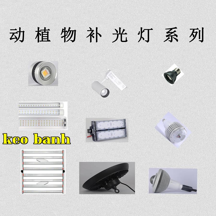 Dòng đèn bổ sung ánh sáng cho động thực vật...