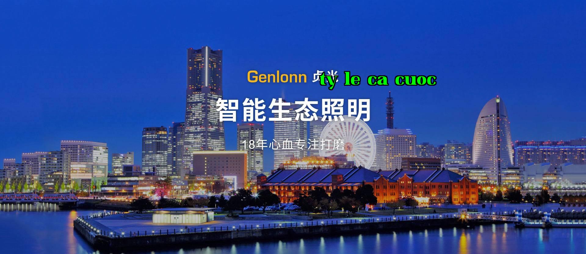 Giải pháp chiếu sáng sinh thái thông minh