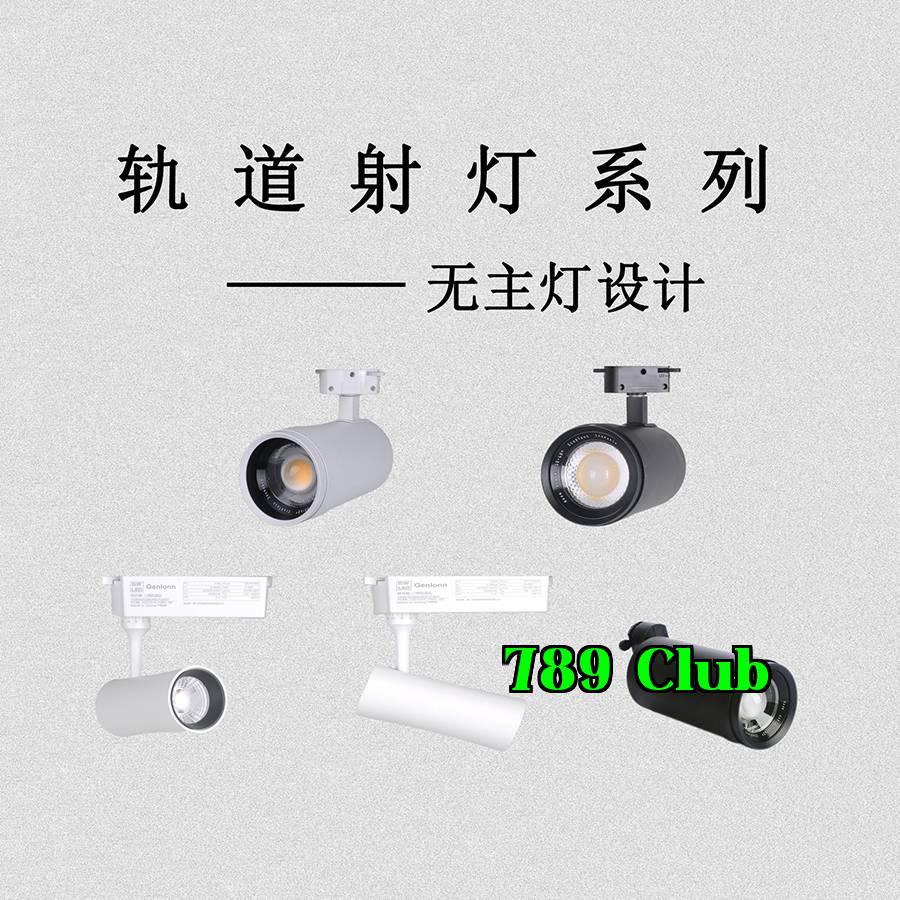 Bộ đèn rọi rail...